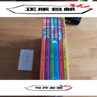 正版新书]挑战吧!聪明大脑(美绘注音版 套装全6册)文贤阁编写