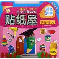 正版新书]快乐学习(2-5岁升级版)/宝宝启蒙益智贴纸屋编者:瑞雅