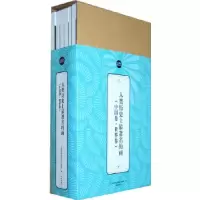 正版新书]礼品装家庭必读书:人类历史上最著名的画(中国卷·世