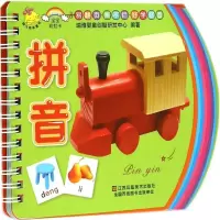 正版新书]宝宝彩虹卡(拼音)瑞雅婴童创智研发中心978753447050