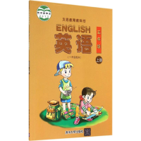 正版新书]英语范文芳 主编9787302346241