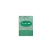 正版新书]大学物理实验丁红旗9787302234852