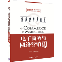 正版新书]电子商务与网络营销实用教程吴灿铭,王震环 编97873024
