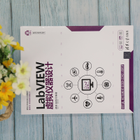 正版新书]LabVIEW虚拟仪器设计郝丽、赵伟9787302574644