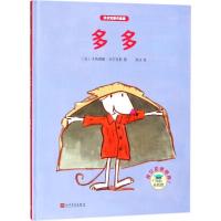 正版新书]沃尔克斯作品集?多多卡特琳娜·沃尔克斯9787020128815