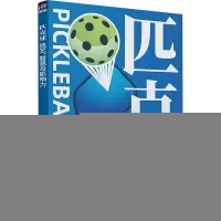 正版新书]匹克球 技艺、智慧与影响力任宇翔 编9787302678502