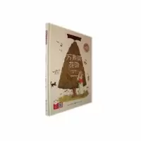 正版新书]万寿菊花园(英)凯特·格林威 著 徐婳 译9787203128625