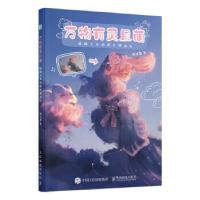 正版新书]万物有灵且萌 脑洞大开的照片漫画绘(绘客出品)唯佳