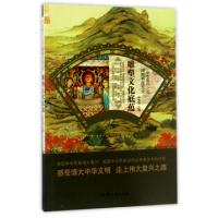 正版新书]雕塑文化底蕴/中华复兴之光孙常福9787565823404