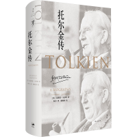 正版新书]托尔金传(英)汉弗莱·卡彭特 著 牧冬 译9787208183902