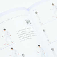 正版新书]跟冠军学击剑(全彩图解视频学习版全民健身精品课程)孙