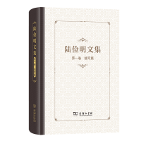 正版新书]陆俭明文集(第一卷):描写篇陆俭明 著 著97871002596