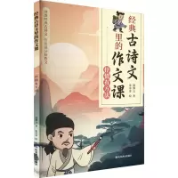 正版新书]抒情有方法殷博文 著 朱菲菲 绘9787570129935