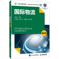 正版新书]国际物流 附微课伍蓓9787115623232