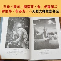 正版新书]克鲁苏神话H.P. 洛夫克拉夫特9787516832288