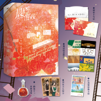 正版新书]晨昏游戏(全二册)/浮瑾浮瑾9787541168079