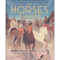 正版新书]马:永远的传奇艾瑞斯·沃兰特9787519244613