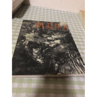 正版新书]耕云种月周晚峰9787541030512