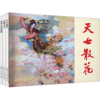 正版新书]民间传说故事 3(全3册)良士 等 编 江栋良 等 绘978755