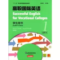 正版新书]高职国际英语 1 学生用书(附mp3下载)DavidClarke978