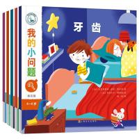 正版新书]我的小问题.第四辑.牙齿克里斯蒂娜·诺曼·维拉慕,科洛