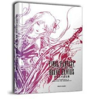 正版新书]最终幻想日本株式会社史克威尔艾尼克斯9787541092060