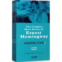 正版新书]海明威短篇小说全集(英文朗读版)欧内斯特·海明威978