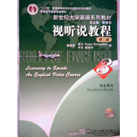正版新书]新世纪大学英语系列教材视听说教程3(D三版)杨惠中97
