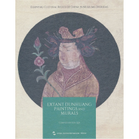 正版新书]海外馆藏中国文物精粹:敦煌遗画 壁画(英)寇勤97875