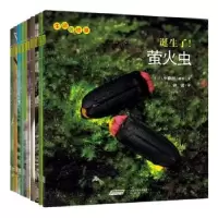 正版新书]生命的故事(第3辑)(全10册)(日)大方洋二等摄978755352