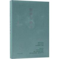 正版新书]雷声与蝉鸣梁秉钧9787541147050