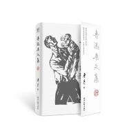 正版新书]鲁迅杂文集鲁迅/著9787538763034