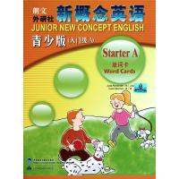 正版新书]新概念英语青少版单词卡(入门级A)斯金纳9787560098883
