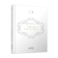 正版新书]亨利六世威廉·莎士比亚著傅光明 译9787201169910