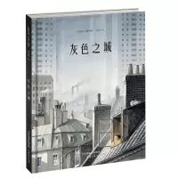 正版新书]灰色之城[德]托本·库曼9787530777541