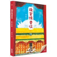 正版新书]影子学校常怡 著9787548938057