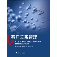 正版新书]客户关系管理吴卫芬 著9787308196260