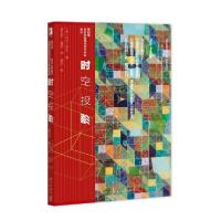 正版新书]时空投影:第四维在科学和现代艺术中的表达托尼·罗宾97
