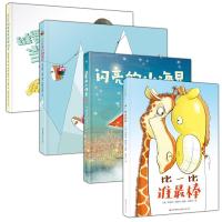 正版新书]亨利和雪怪[英] 罗素·艾图著 杨俊峰 刘美玲9787514373