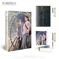 正版新书]夺梦 2非天夜翔9787554307571