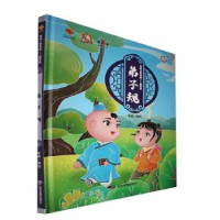 正版新书]弟子规李硕9787502095444