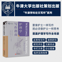 正版新书]护理学写作指南[美]托马斯·劳伦斯·隆;[美]谢里尔·塔