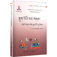 正版新书]木布病四个自居位置的诊断及治疗看召本 著 著97875211