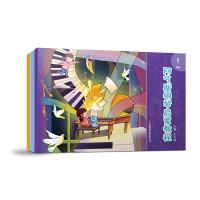 正版新书]阿艺斯钢琴启蒙教程(全3册)任冬伟9787504781567