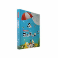 正版新书]淘气狗西西.1:在歪歪王国叶子紫著9787521505030