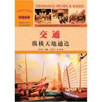 正版新书]装配式剪力墙结构深化设计、构件制作与施工安装技术指