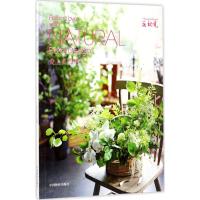 正版新书]爱上自然风Jojo9787503890062