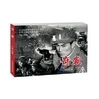 正版新书]奇袭严锴9787516223185