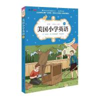 正版新书]美国小学英语(原版双语版点读版中英双语全彩插图版)