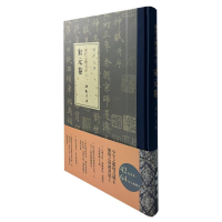 正版新书]历代小楷名品 宋元卷赵宏9787514933666